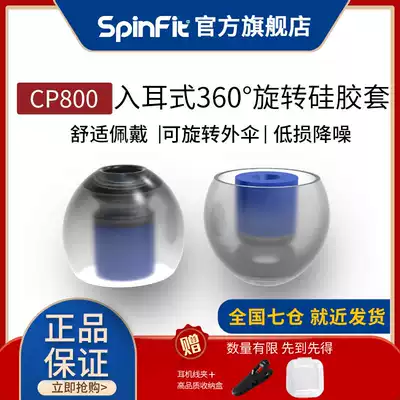 (Official) spinfit CP800 earpiece set headset sf set silicone sleeve earring cap Iron Triangle Sony Shure