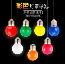 New LED home energy-saving lamp E27 screw mouth Seven colorful small light bulb 1W3W7W red yellow blue pink green orange purple lantern