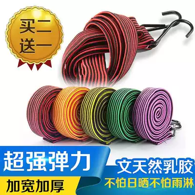 Widened electric car luggage durable multi-purpose bicycle strap binding rope express bandage thickening elastic adhesive hook