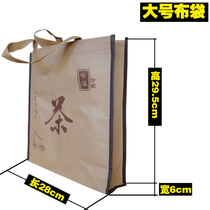 New Pu-erh Tea Cake Handbag Tea Packaging Non-woven Fabric Bag Spot 357g Seven Pizza Tea Eco-friendly Gift