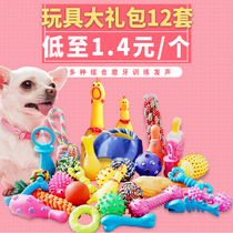 New Pet Pooch Toy Ball Supplies Grindle Resistant Vocals Large Canine Teddy Kirkifa Fights Young Dog Puppies