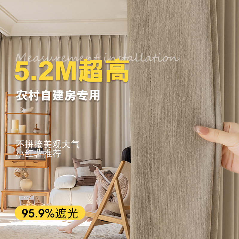 Extra Tall Blackout Curtains over 3m cm for Sunshade in Villas, Self-Built Houses, Lofts, Living Rooms, and Bedrooms - Ready-Made Curtains