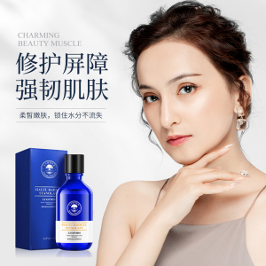 【第二件0元】曦雨酵母玻色因润颜精华液