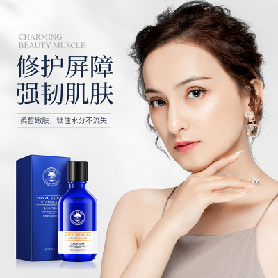 【第二件0元】曦雨酵母玻色因润颜精华液