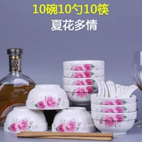 10 мисок из 10 ложек, чтобы получить 10 палочек для еды [Xiahua]