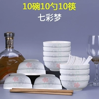 10 мисок из 10 ложек, чтобы получить 10 палочек для еды [Семь мечтаний]