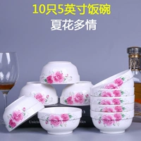 Вайолет 10 5-дюймовых больших рисовых мисок, чтобы отправить 10 цветов палочки для палочек