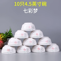 4,5-дюймовая чаша 10, чтобы получить 10 палочек-семи снов