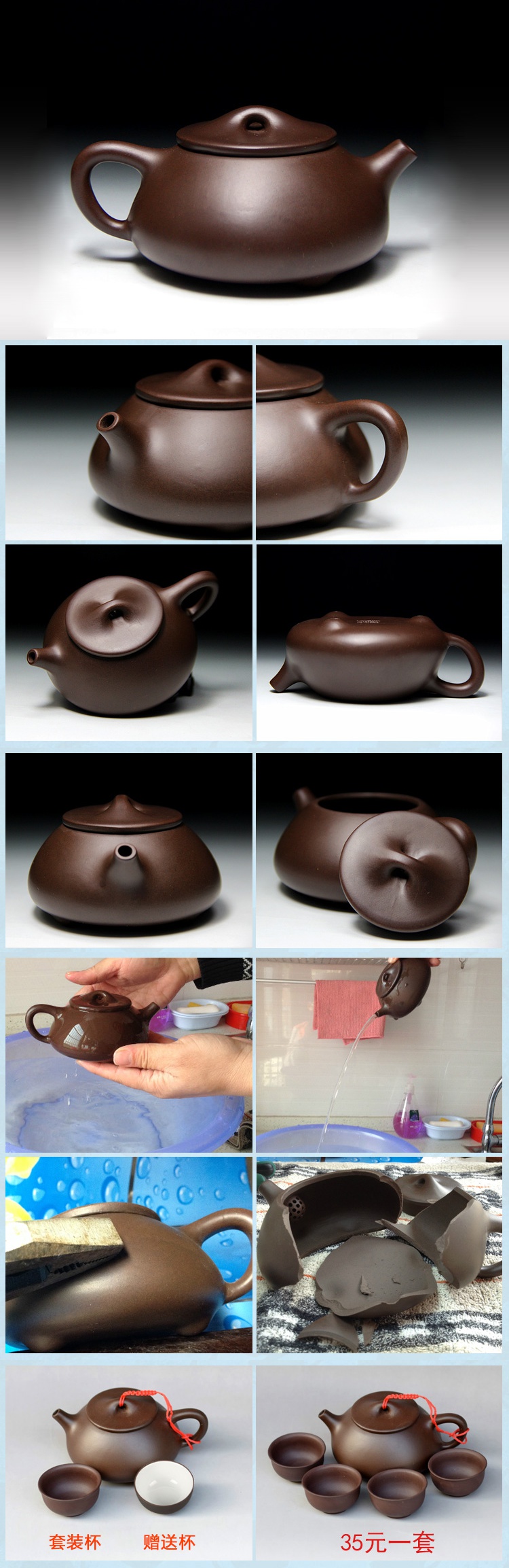 Yixing classic JingZhou undressed ore purple clay stone gourd ladle zisha teapot tea set (package mail)