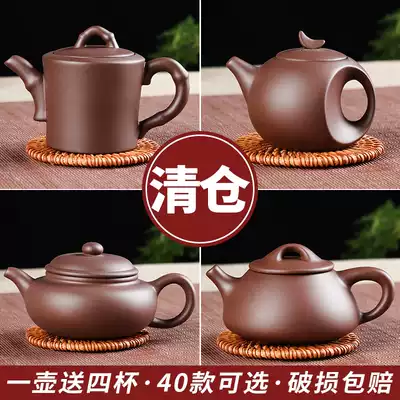 Small capacity Teapot Xishi Teapot Yixing handmade purple sand teapot Antique filter Teapot Small Kung Fu tea set