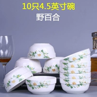 4,5-дюймовая чаша 10, чтобы получить 10 палочек для палочек