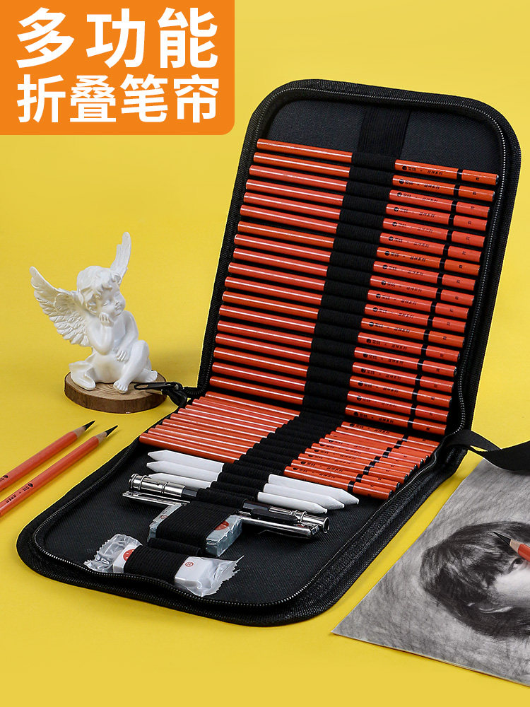 Sketch pencil bag art pencil bag storage pencil case special stationery bag large-capacity cloth bag painting simple anti-fall