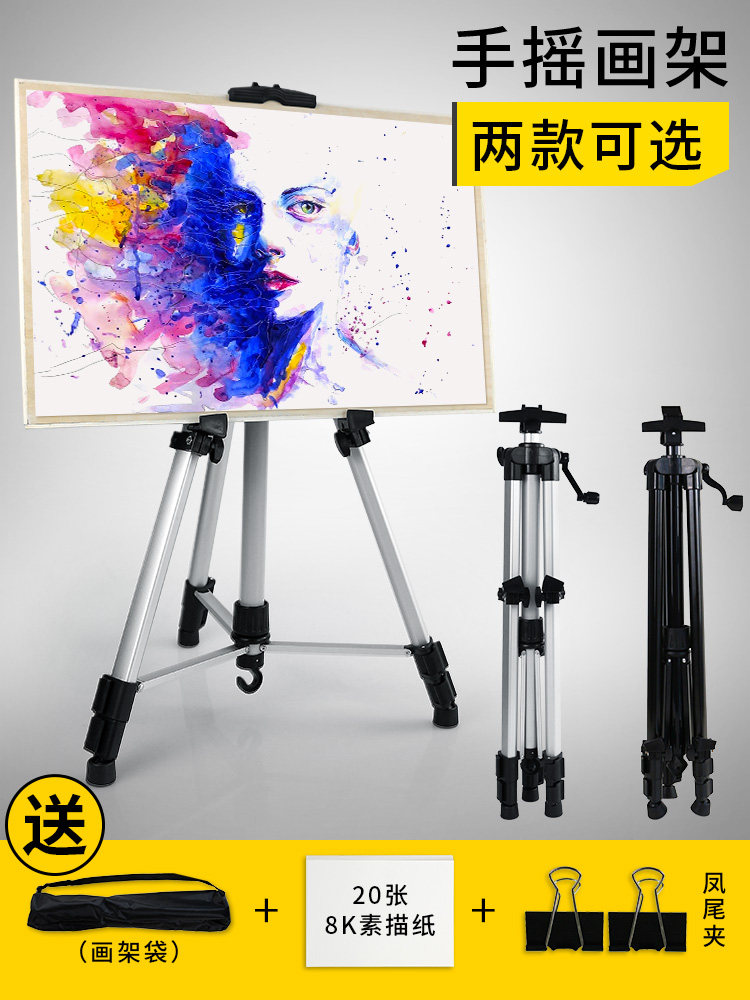 Knight painting scalable folding sketch tool set full set of 4k aluminum alloy portable children's iron oil painting triangle specialized painting products shelves for artists