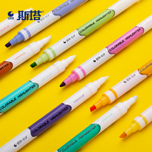 STA斯塔3402魔幻双头荧光笔