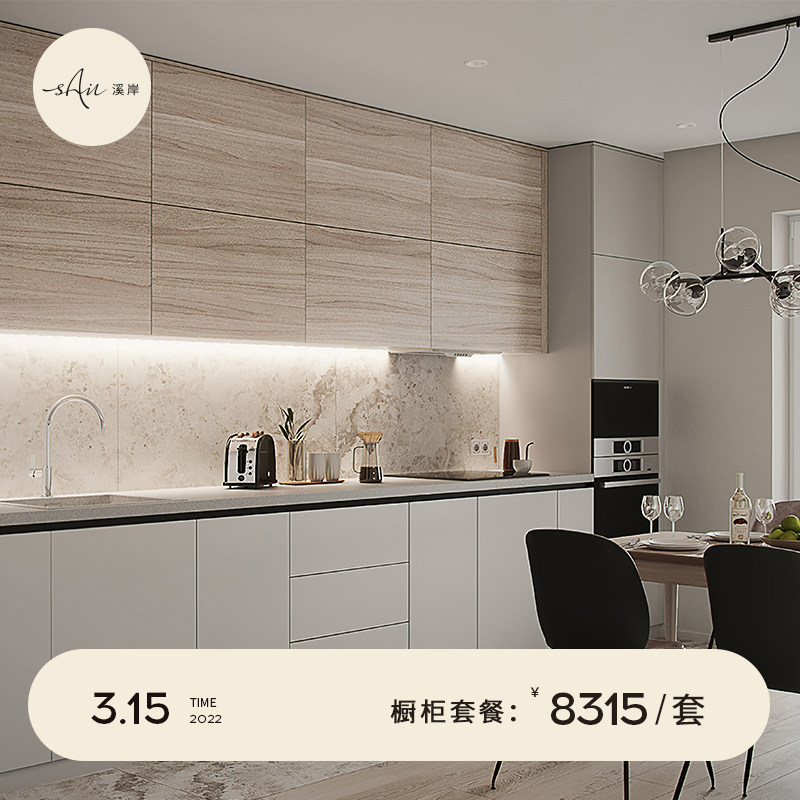 Creekbank Whole House Custom Cabinet Custom Made Integral Open Kitchen Light Luxury Kitchen Cabinet Design Melbourne Series