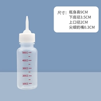 Бутылочка для кормления, 50 мл