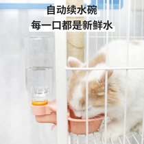 Cat Bowl Pooch Water Bowl Suspended Automatic Renewal Water Kitty Drinker Anti-Overturning Fixed Hanging Cage Pet Drinking Water