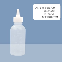 Бутылочка для кормления, 120 мл