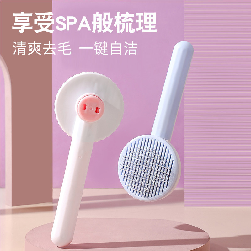 Cat comb to float fur kitty comb brush dog dog hair comb other than hair-removal cat hair cleaner pet kitty supplies