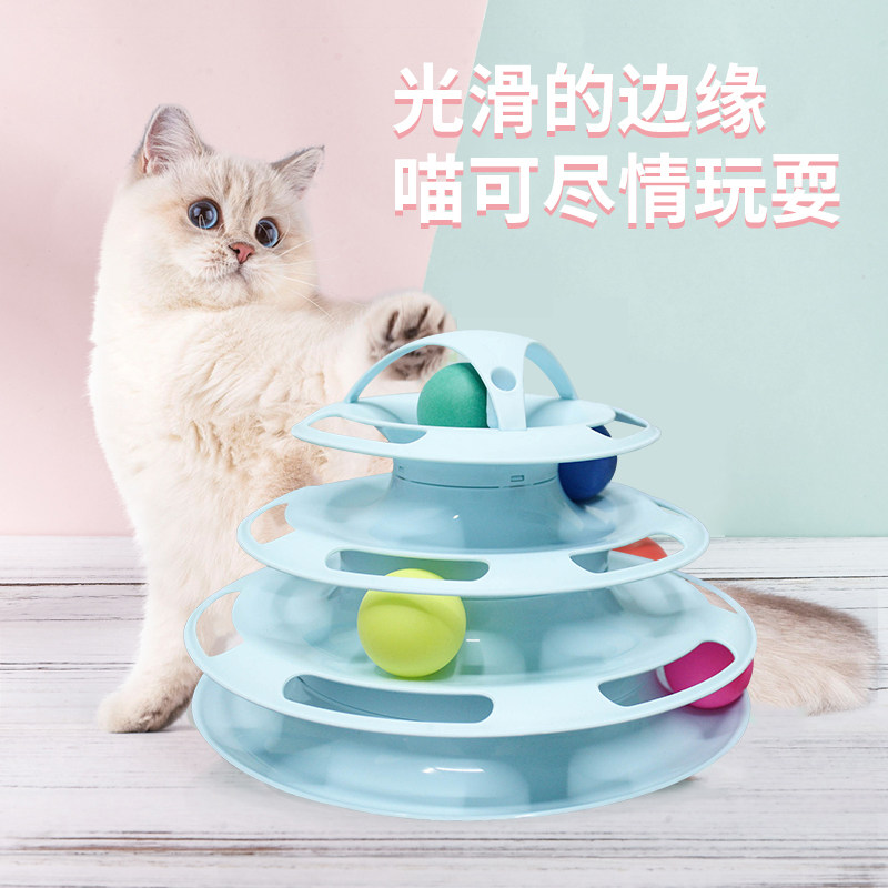Cat toy self-hey funny cat stick cat track turntable ball pet kitten funny cat toy relieve boredom cat supplies