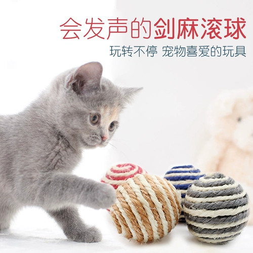 哈特丽 Игрушка, колокольчик, домашний питомец, издает звуки, можно грызть, кот