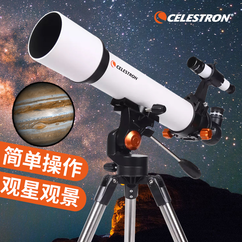 Star-Terang Astronomical Telescope 705 High Power 1000000 Pro Edition Stargazing Deep Space Kids HD Entry Level