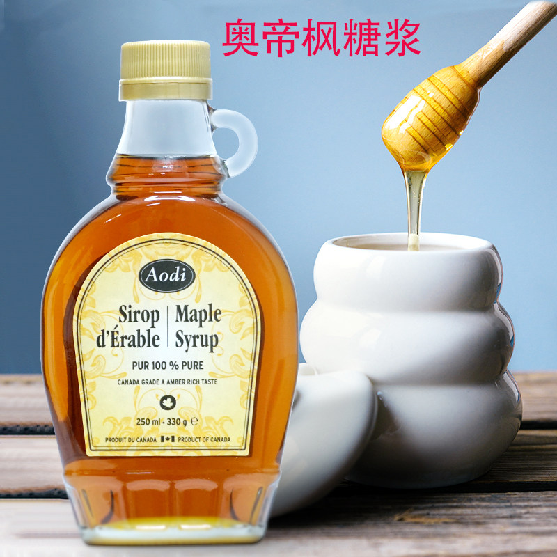 Canada imports Oimperium maple syrup 250ml maple maple maple syrup baked milk tea coffee flush for drinks