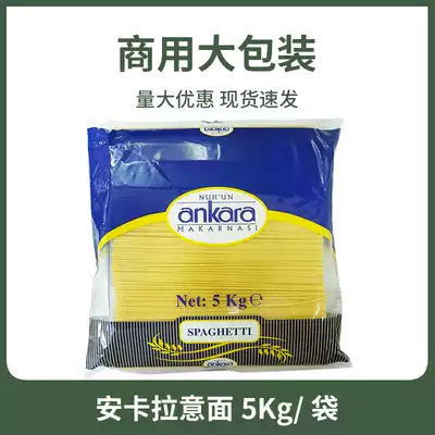 Turkey imported Ankara spaghetti 5kg spaghetti with steak Pasta Spaghetti