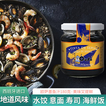 Ossink Fish Juice 180g Black Edible Pasta Noodles Home Baking Raw Material Pasta Mixed Rice Seafood Sauce