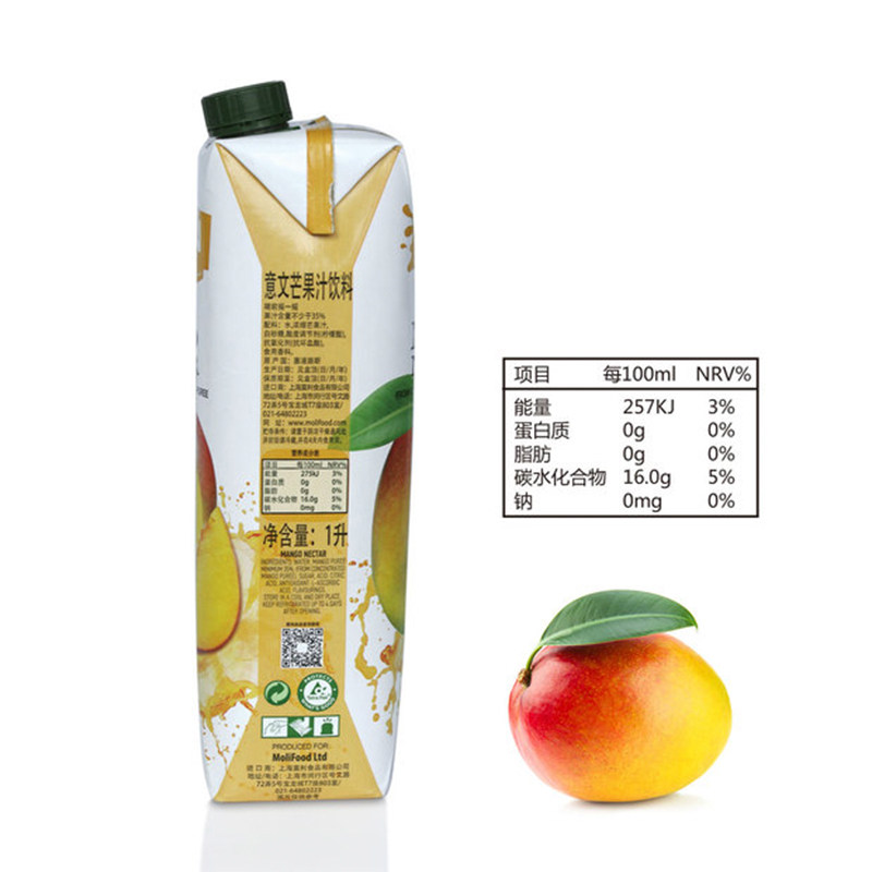 Cyprus original clothing import Serven Mountain juice 1L* 12 box full box Wedding Dinner SUMMER COOL DRINKS