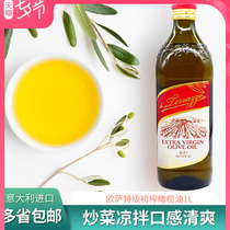 Ossat Grade Virgin Olive Oil 1L Italian Original Imported Edible Oil Commercial Western Meal Seasoned Cooking Cool Mix
