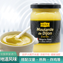 Ossa great Tibetan mustard sauce 200g French original Imported Hot Dog Sauce Bread Sushi Salad Fried Chicken French-style dipping sauce