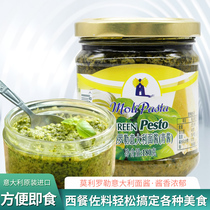 Mollirolle sauce 180g Italian imports of green sauce Home Serie pasta Pizza Western Meal Raw Material Sauce