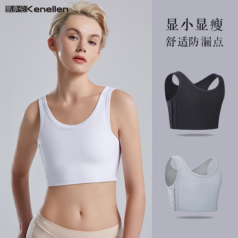 Beam underwear wrapped in chest and shrinkable chest chest chest shrinkable breast breast anti-shock beam chest