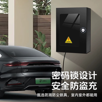 Charging Station Electric Vehicle Protection Box Distribution Box Outdoor Waterproof Tempered Glass Plated Steel Column Charging Box