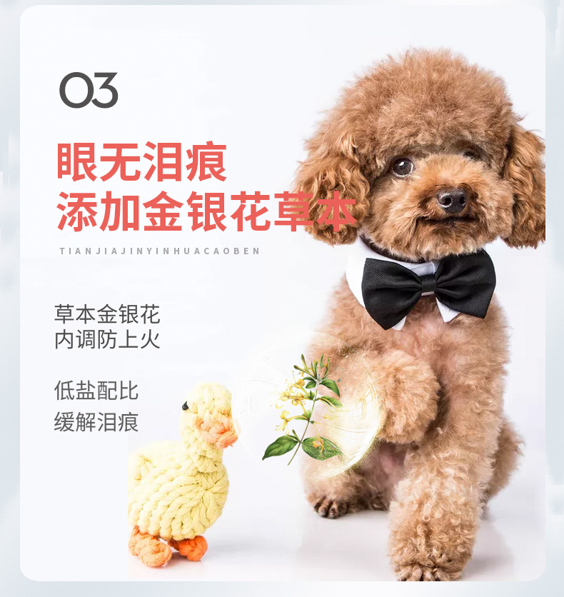 Thức ăn cho chó Timo Bengeng Teddy Bomei Shijiao Kejibi Xiong chó con chó nhỏ đặc biệt tự nhiên bánh sữa thực phẩm 5 kg - Chó Staples thức ăn royal canin