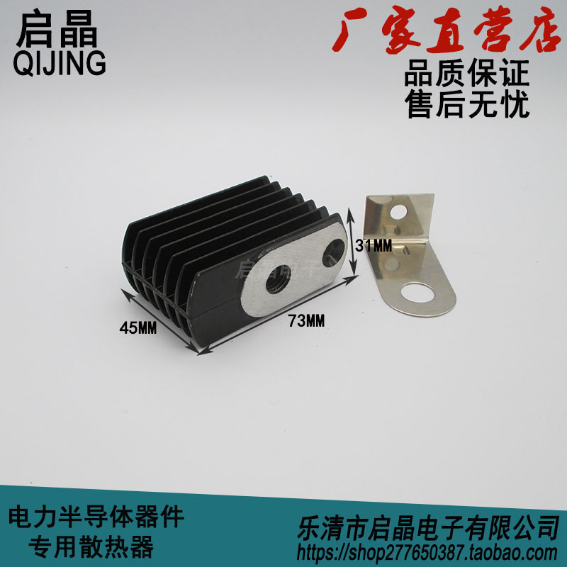 ZP30A ZP30A KP30A ZP50A KP50A KP50A type semiconductor control rectifier special aluminium radiator radiating fin