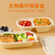 Disposable lunch box, biodegradable packaging box, salad light snack, fast food takeaway, environmentally friendly tableware, rectangular lunch box