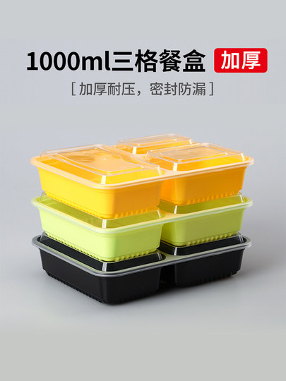 Saizhuo Disposable Lunch Box, Three-Compartment Take-Out Box, Compartmented Take-Out Fast Food Lunch Box, High-End Rectangular Lunch Box with Lid