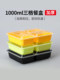 Saizhuo Disposable Lunch Box, Three-Compartment Take-Out Box, Compartmented Take-Out Fast Food Lunch Box, High-End Rectangular Lunch Box with Lid