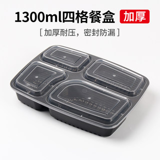 Saizhuo Disposable Lunch Box with Four Compartments, Takeaway Packaging Box with Lid, Rectangular Fast Food Lunch Box, Compartmentalized Plastic Bento Box