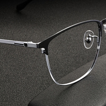 Pure titanium big face big frame height number finished myopia glasses mens womens eyes flat light frame anti-blue radiation