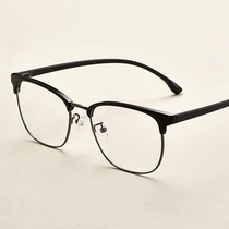 Ultra light TR alloy myopia glasses female with degree eyes flat lens anti blue light astigmatism color change frame big face man