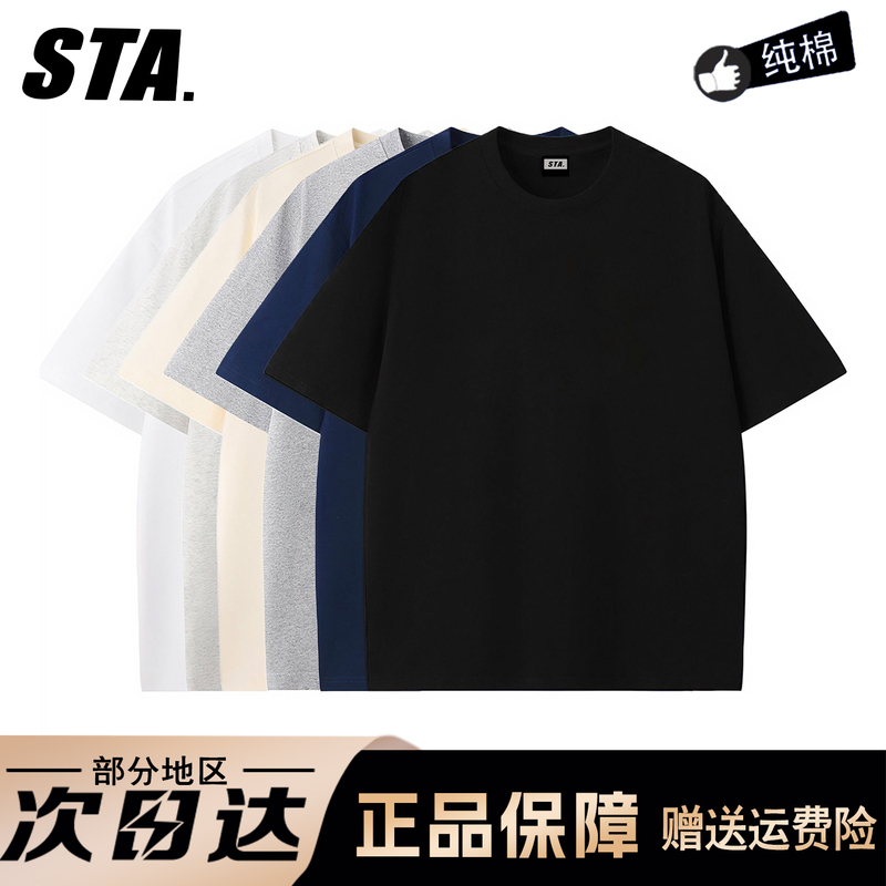 Sta Official Store Basic Solid Color Short-Sleeve Unisex Summer American Style Trendy Heavy Cotton Couple Loose Fit T-Shirt Sta Official Store Basic Solid Color Short-Sleeve Unisex Summer American Style Trendy Heavy Cotton Couple Loose Fit T-Shirt