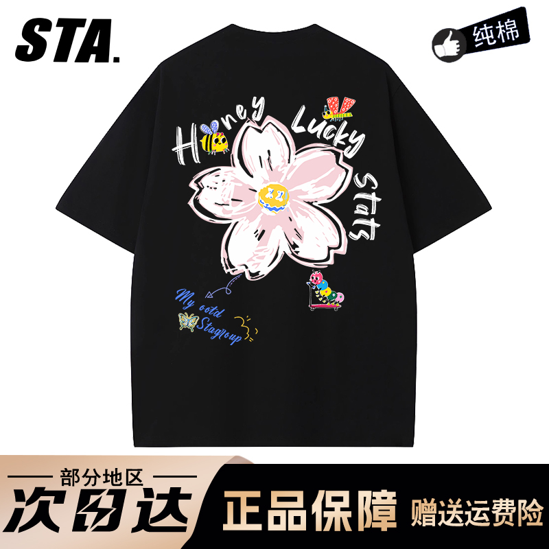 Sta2026 New American-Style Trendy Brand Pure Cotton Graffiti Print T-Shirt for Men and Women, Summer Heavyweight Short-Sleeve Couple Tops Sta2026 New American-Style Trendy Brand Pure Cotton Graffiti Print T-Shirt for Men and Women, Summer Heavyweight Short-Sleeve Couple Tops