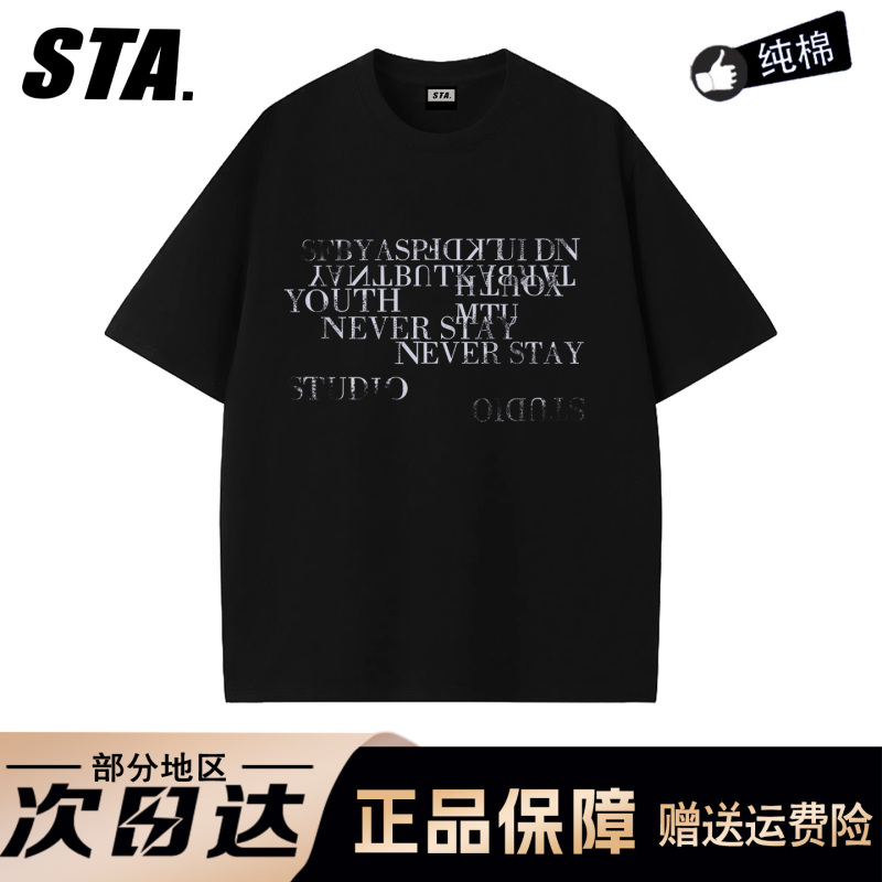 Sta American-Style Trendy Brand Gradient Letter Print Heavyweight Black T-Shirt Men's Short-Sleeve Retro Loose 2026 New Model Top
