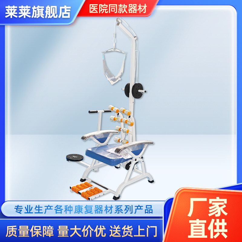康复器材颈牵扭腰椅成人家用保健颈椎牵引腰部训练肌肉背脚底按摩
