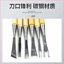 Engraving tools Dongyang blank to create sharpening woodworking complete set of engraving tools woodworking chisel pure handmade carving knife
