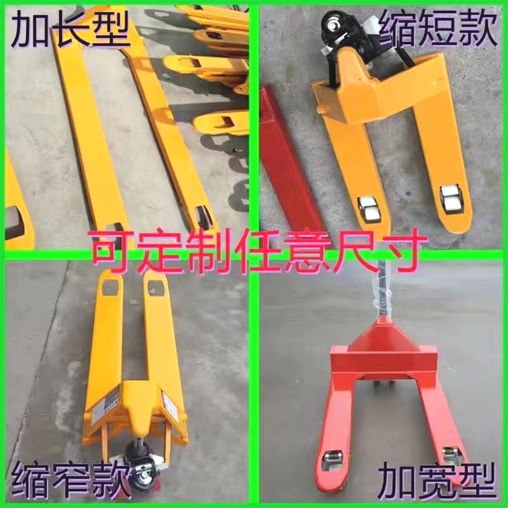 Non-Label Custom widened Narrow Ground Bull width 400MM500MM Manual ground Bull Hydraulic Forklift Truck-Taobao