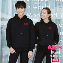 Work clothes custom logo party group sweater custom bar Internet cafe barbecue hot pot restaurant Restaurant Restaurant tooling